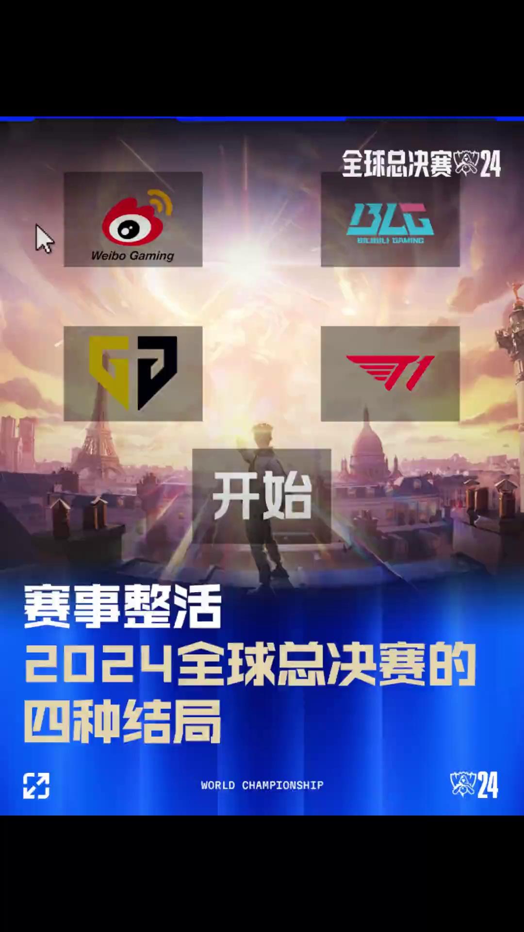 要快速调整